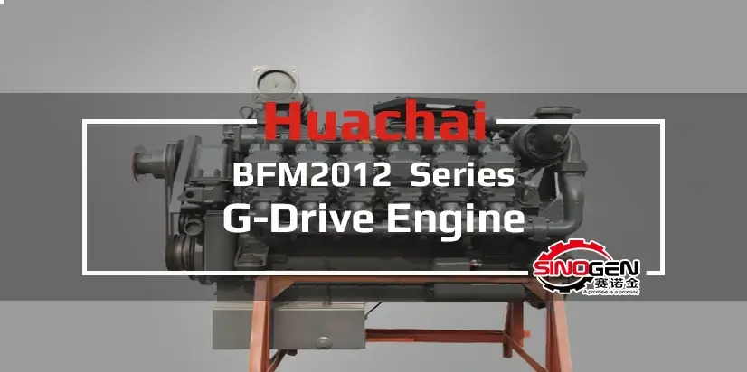 BFM2012 G-Drive Engine Introduction Video